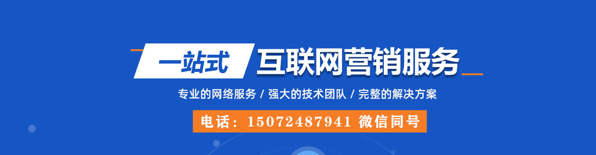 四方台百度信息流