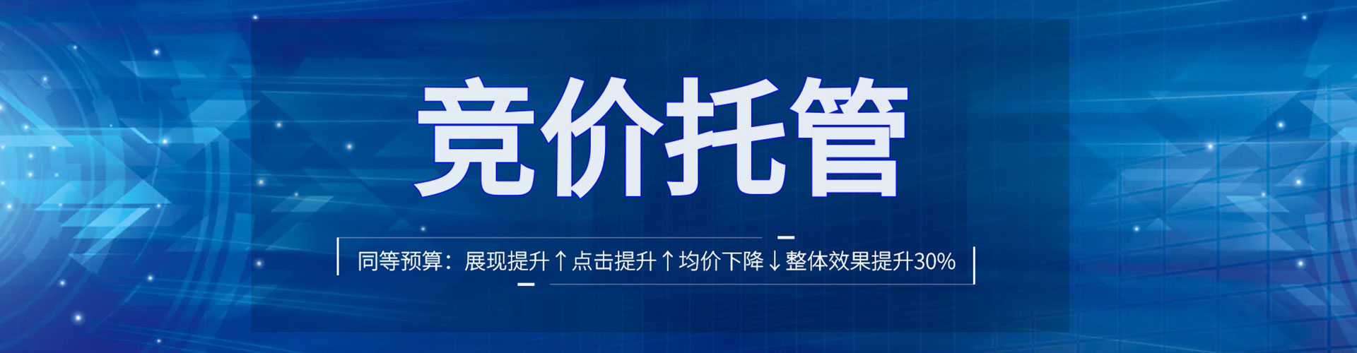 四方台信息流优化