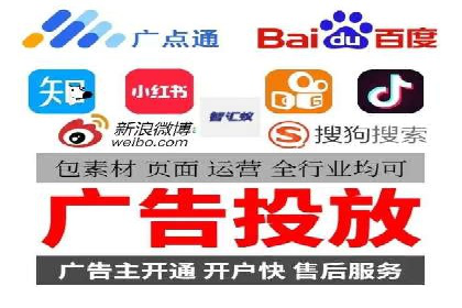 深度解析百度广告推广的投放策略